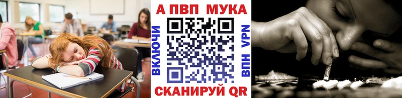 A PVP СК КРИС  закладка  Карабаш 