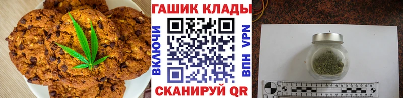 Еда ТГК конопля  Карабаш 