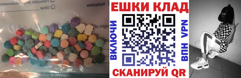 KRAKEN ССЫЛКА Карабаш ЭКСТАЗИ ешки купить наркоту