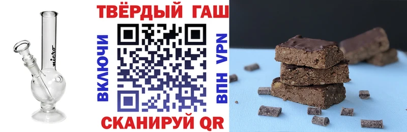 наркота  Карабаш  Гашиш хэш 