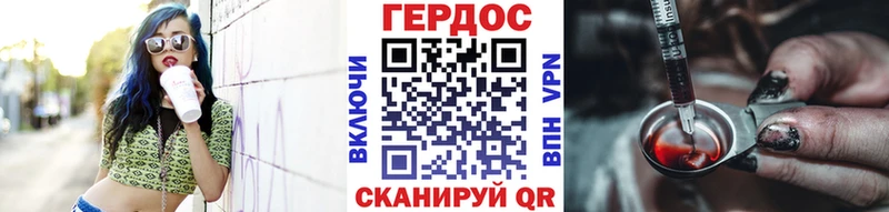 Героин белый  Карабаш 