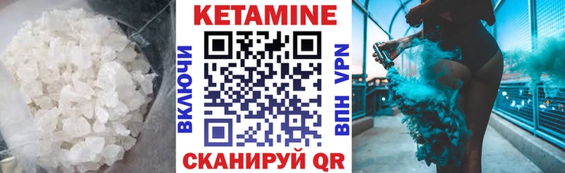 что такое наркотик blacksprut маркетплейс Кетамин ketamine Карабаш