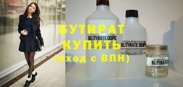 ГАЛЛЮЦИНОГЕННЫЕ ГРИБЫ Абдулино