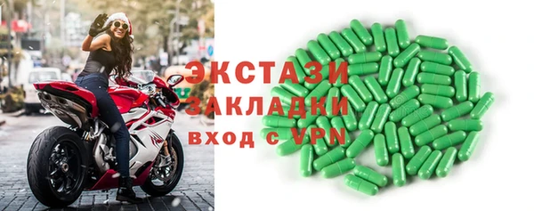 стафф Алексин