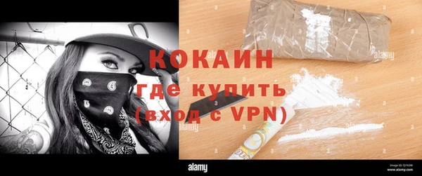 кристаллы Абаза