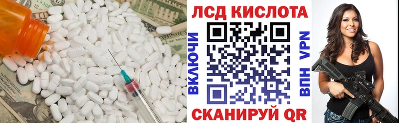 закладки Карабаш Лсд 25 экстази кислота