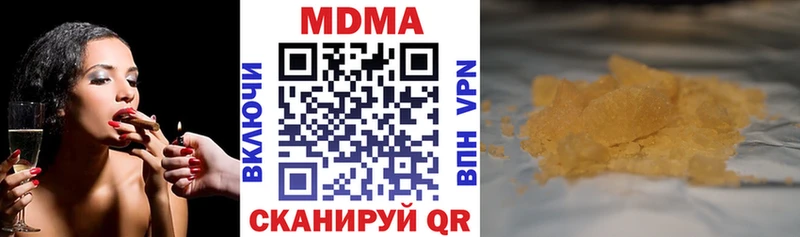 ОМГ ОМГ   Карабаш  МДМА crystal  где продают  