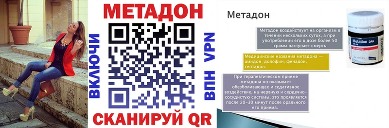 где можно купить наркотик  Карабаш  Метадон мёд 
