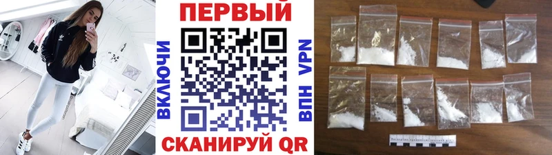 МЕТАМФЕТАМИН винт  Карабаш 