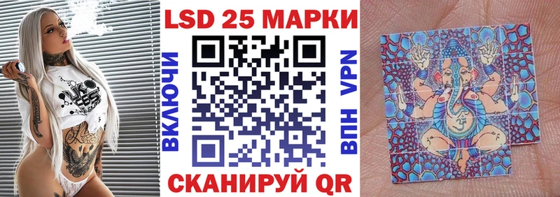 Марки NBOMe 1,8мг  Карабаш 