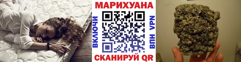 Марихуана AK-47 Карабаш